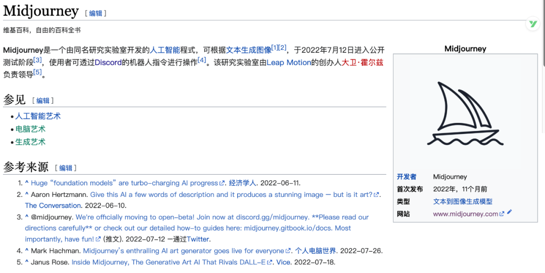 如何快速地涉猎一个领域的知识?比如GPT, midjourney 等AI技术领域