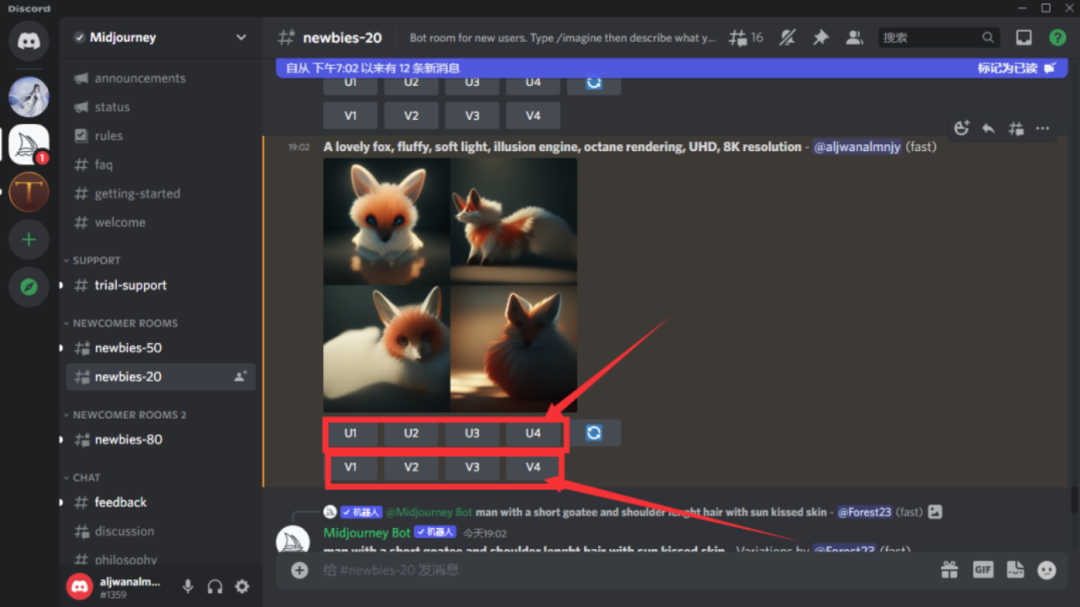 Midjourney教程:超详细Ai绘画新手入门攻略(附学习资源工具大全)干货合集,建议收藏