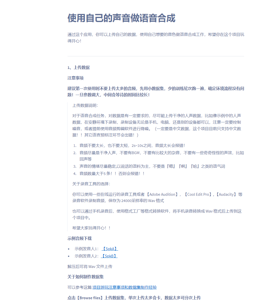 AI技术合成已故老人虚拟人