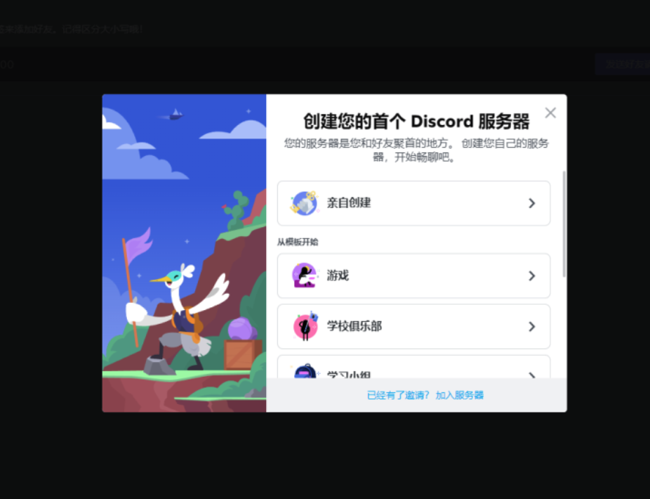 Midjourney教程:超详细Ai绘画新手入门攻略(附学习资源工具大全)干货合集,建议收藏