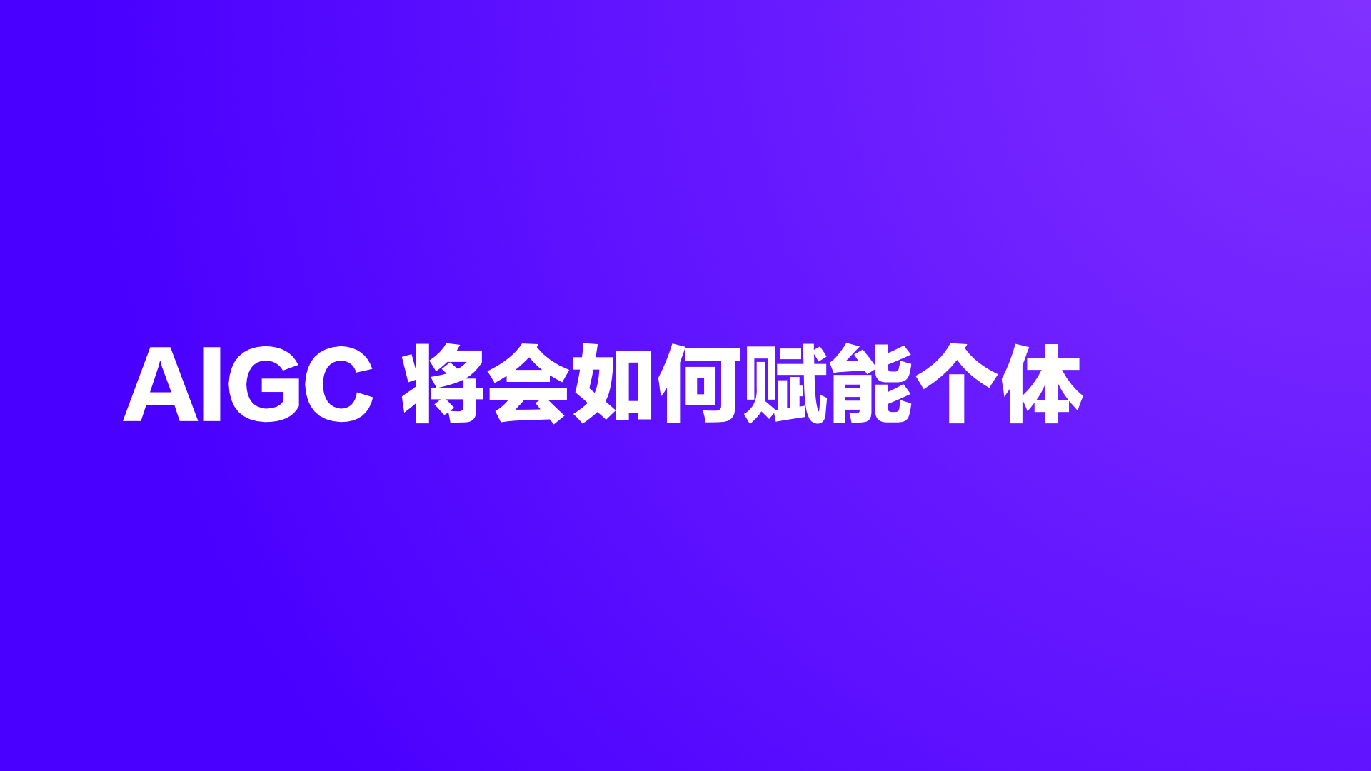 用Midjourney+Chat GPT，生成手机壁纸，在小红书店铺销售