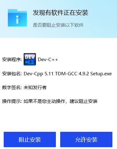 硬件工程师如何用GPT全流程开发一个软件
