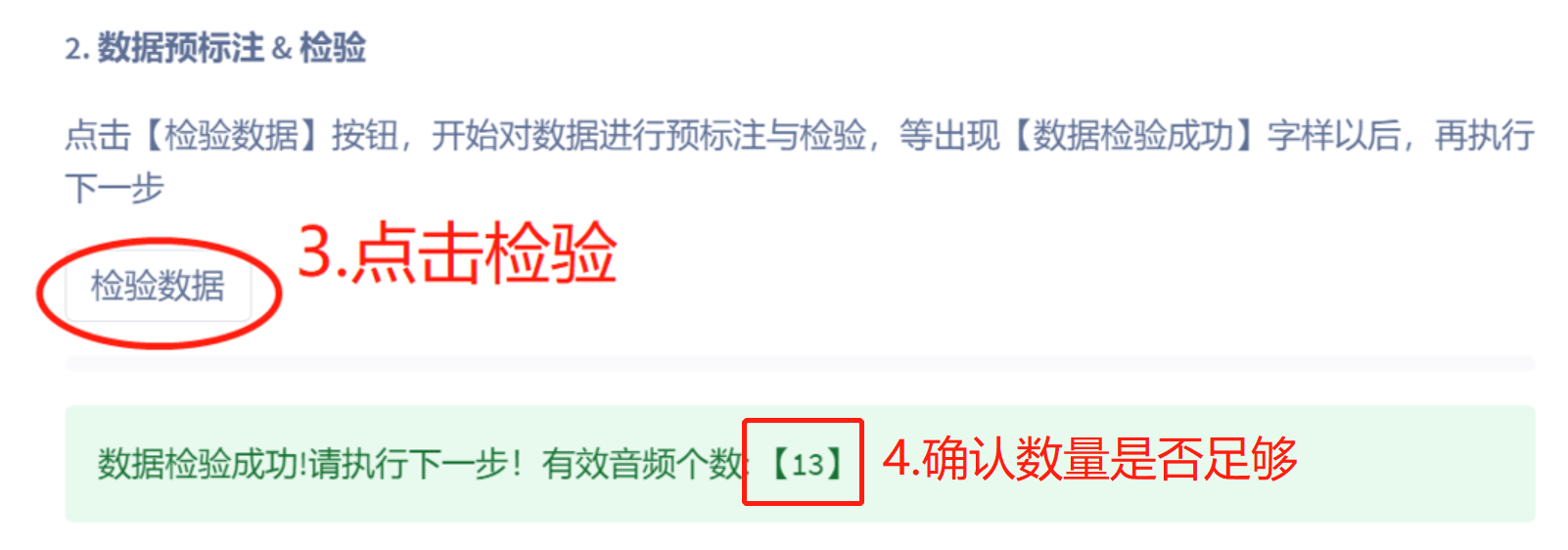 AI技术合成已故老人虚拟人