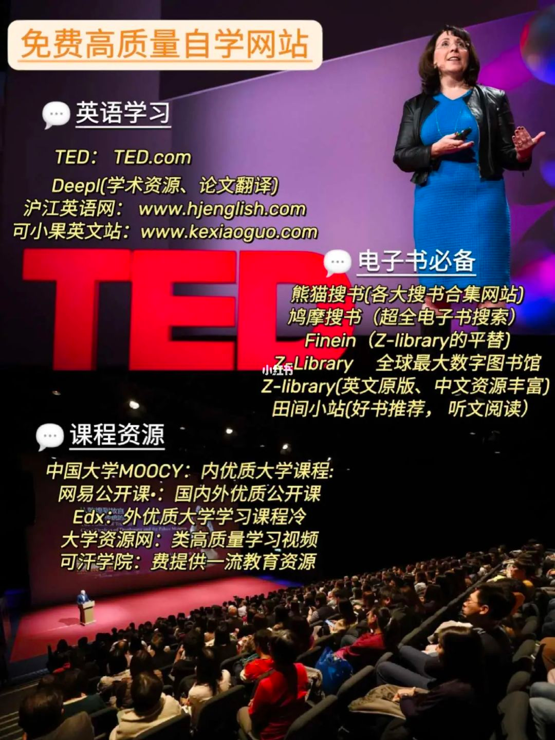 100天涨粉14万,小红书爆款笔记经验分享