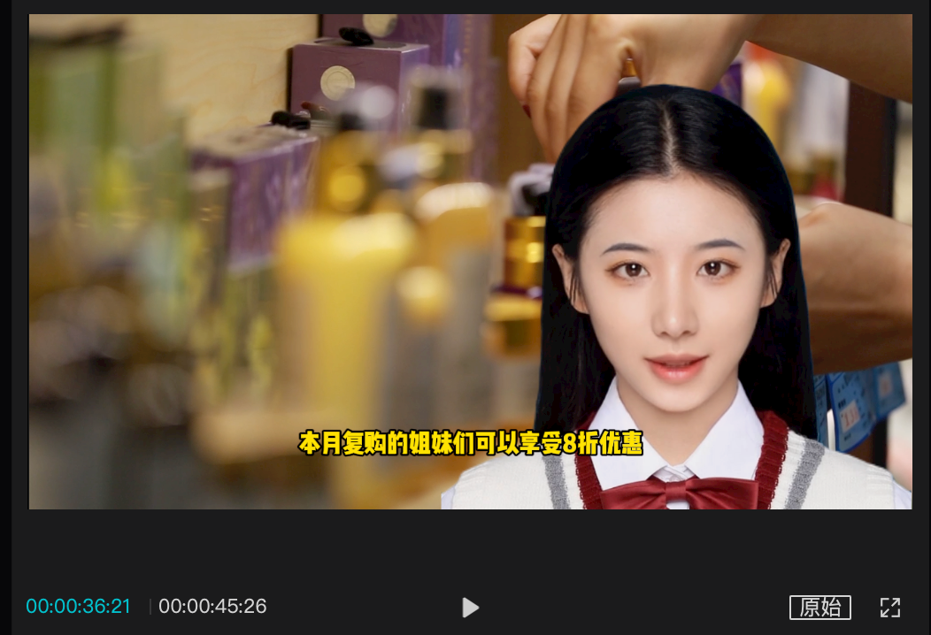 AI数字人上岗,带货本地生活电商,一个月多赚3万