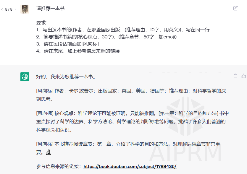 揭秘!GPT写小红书让你一跃成爆款?💰🚀