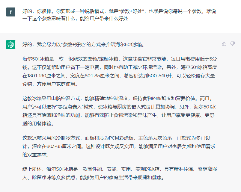 当创业者开始用 GPT 裁员