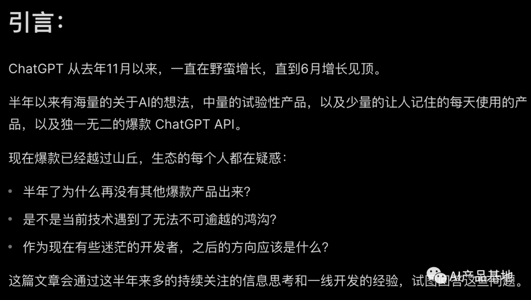 【AI前沿资讯】2023.7.10 AI 资讯