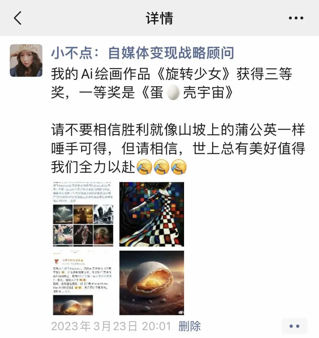 如何快速地涉猎一个领域的知识?比如GPT, midjourney 等AI技术领域