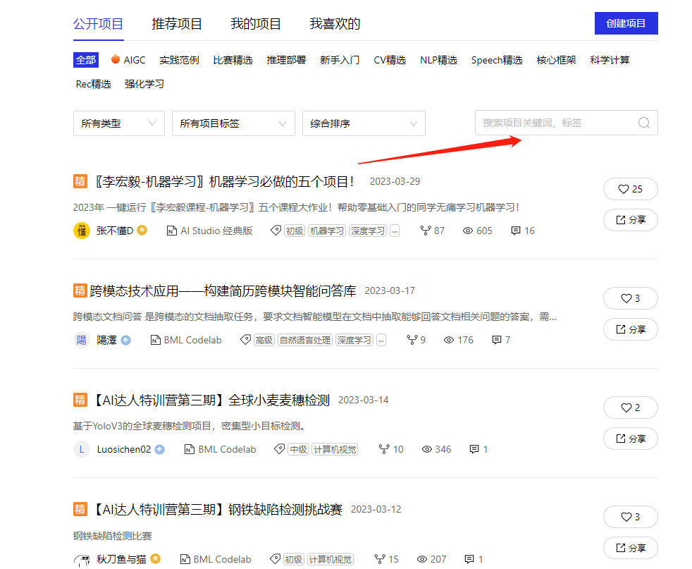 AI技术合成已故老人虚拟人