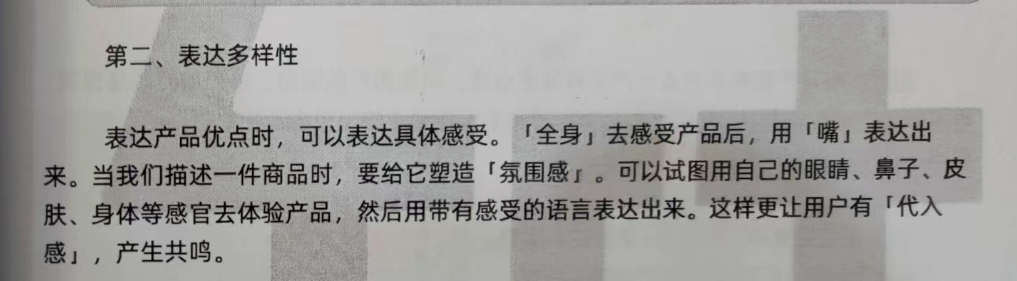 当创业者开始用 GPT 裁员