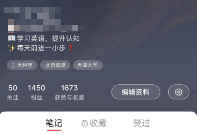 100天涨粉14万，小红书爆款笔记经验分享