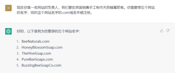 1天如何启动一个新的独立站?GPT来助力!