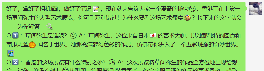 揭秘!GPT写小红书让你一跃成爆款?💰🚀