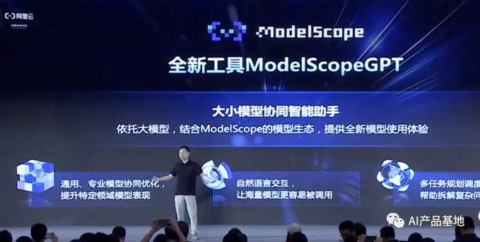 【AI前沿资讯】2023.7.10 AI 资讯