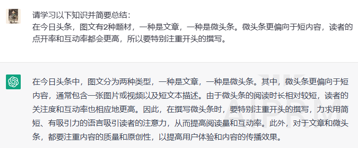 揭秘!GPT写小红书让你一跃成爆款?💰🚀
