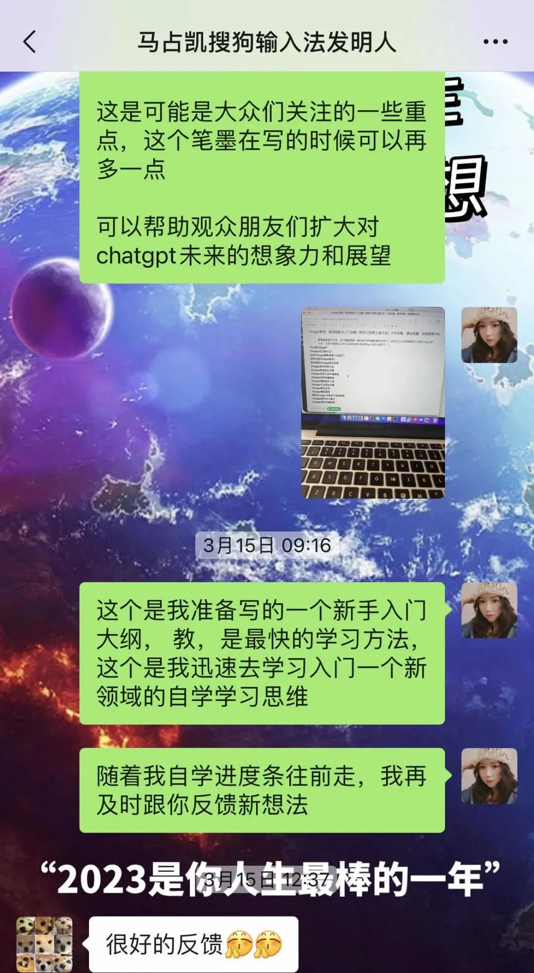 如何快速地涉猎一个领域的知识?比如GPT, midjourney 等AI技术领域