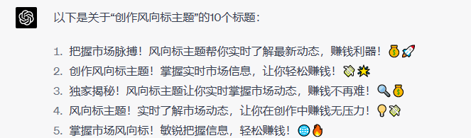 揭秘!GPT写小红书让你一跃成爆款?💰🚀