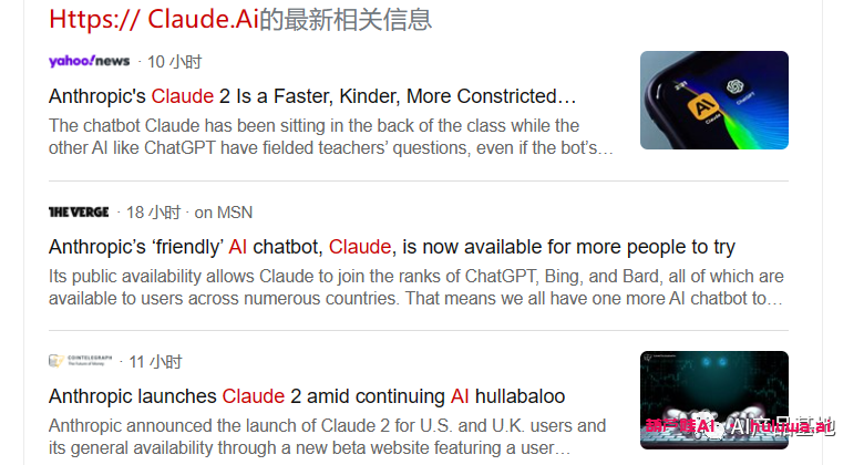 【AI产品拆解】Ai显眼包Claude – 喂饭级手册(GPT免费平替)