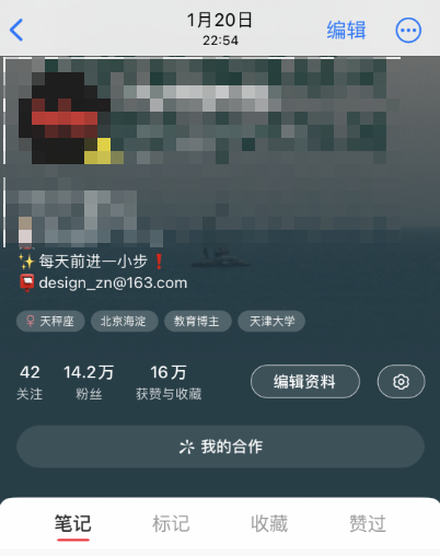 100天涨粉14万，小红书爆款笔记经验分享