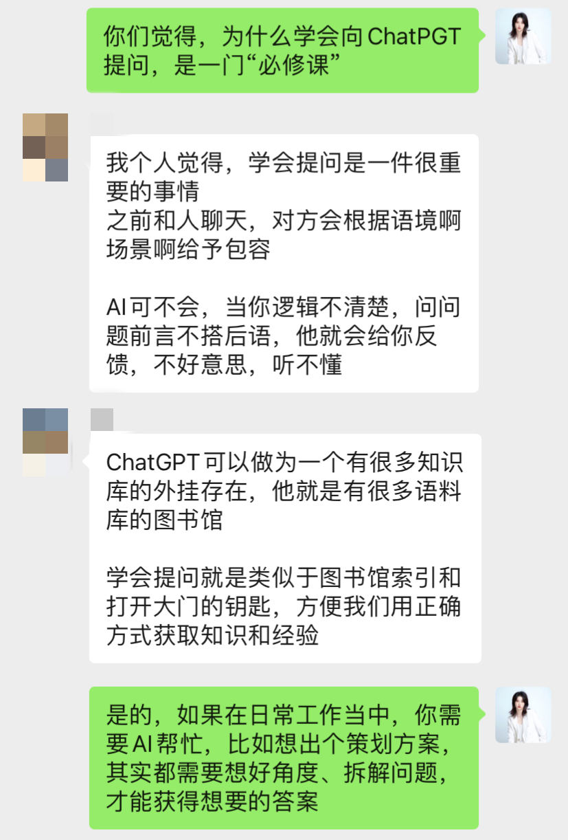 如何正确地提问,以便更好地利用GPT搭建自己的私域品牌业务?