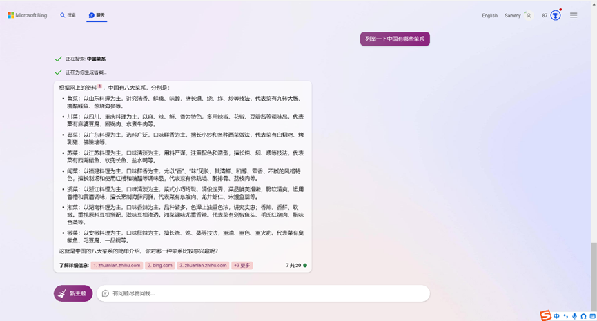如何用GPT做出优雅的视频