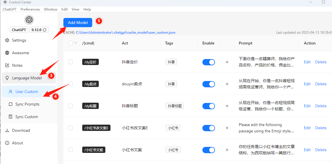 GPT电商相关小技巧