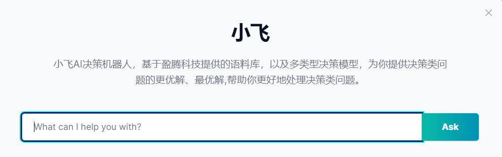 当创业者开始用 GPT 裁员